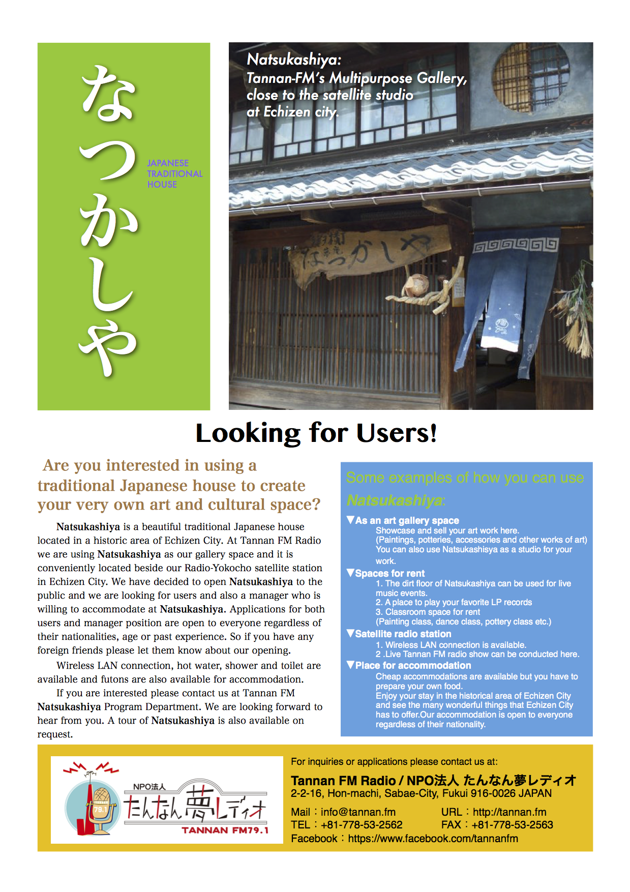 Download Natsuyashiya leaflet in English